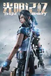 Product Image - Bright Memory (PC) - Steam - Digital Code
