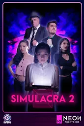 SIMULACRA 2 (PC) - Steam - Digital Code