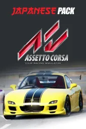 Assetto corsa - Japanese Pack DLC (PC) - Steam - Digital Code