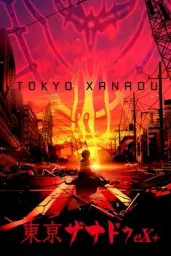 Tokyo Xanadu eX+ (PC) - Steam - Digital Code