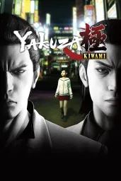 Product Image - Yakuza Kiwami (Global) (PC) - Steam - Digital Key