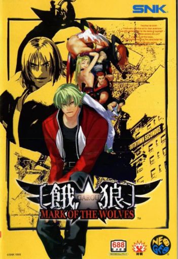 Garou: Mark of the Wolves (Global) (PC) - Steam - Digital Key