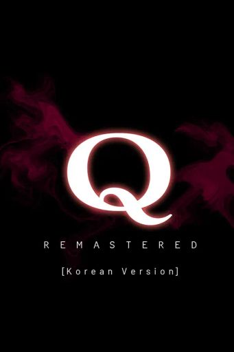 Q REMASTERED (한국어) (Global) (PC) - Steam - Digital Key