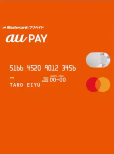au PAY Prepaid Card 1000 JPY Gift Card (Japan) - Digital Key