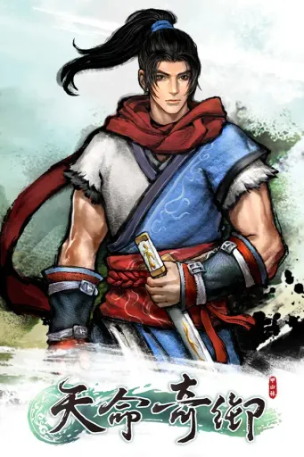 Fate Seeker (Global) (PC) - Steam - Digital Key