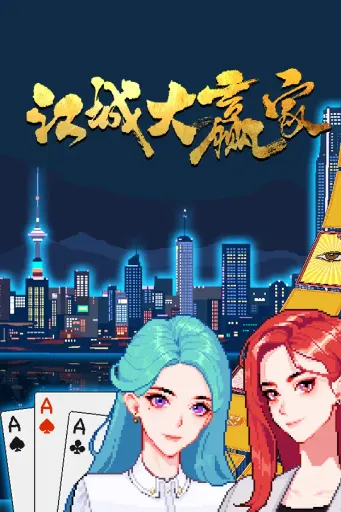 Big Winner (Europe) (PC) - Steam - Digital Key