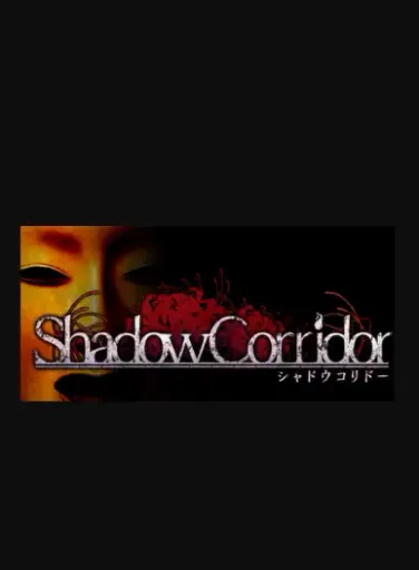 Shadow Corridor (United States) (Nintendo Switch) - Nintendo - Digital Key