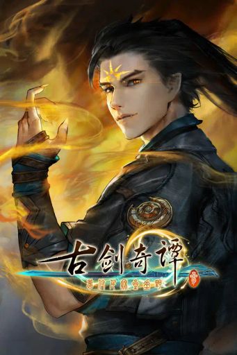 Gujian3 (Global) (PC) - Steam - Digital Key