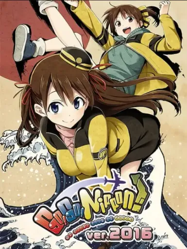 Go! Go! Nippon! 2016 DLC (Global) (PC) - Steam - Digital Key