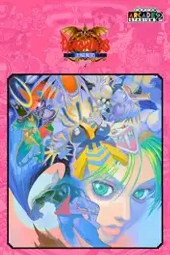 Capcom Arcade 2nd Stadium - Darkstalkers - The Night Warriors DLC (Global) (PC) - Steam - Digital Key