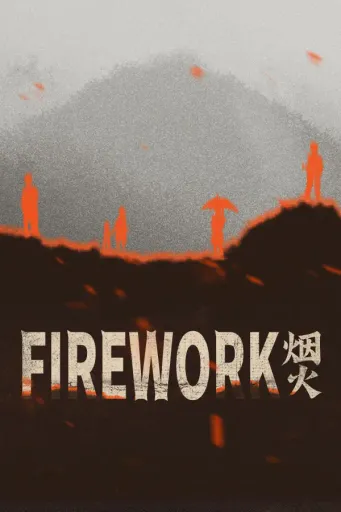 Firework (Global) (PC) - Steam - Digital Key
