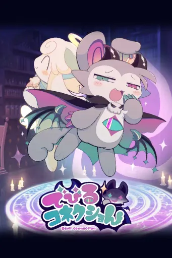 DevilConnection (Europe) (PC / Mac) - Steam - Digital Key