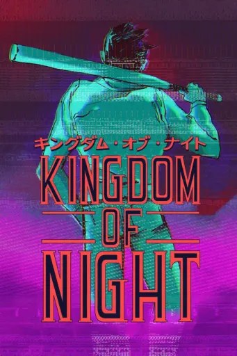 Kingdom of Night (Europe) (PC) - Steam - Digital Key