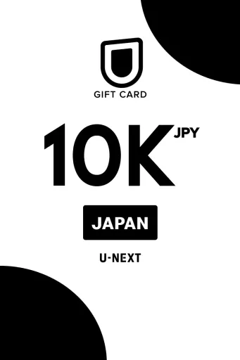 U-NEXT 10000 JPY Gift Card (Japan) - Digital Key