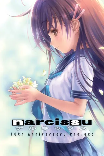 Narcissu 10th Anniversary Anthology Project (Global) (PC) - Steam - Digital Key