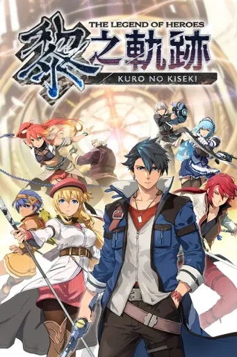 The Legend of Heroes - Kuro no Kiseki (Global) (PC) - Steam - Digital Key