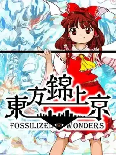 Touhou Kinjoukyou ～ Fossilized Wonders. (Global) (PC) - Steam - Digital Key