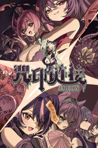 SealChain - Call of Blood (Europe) (PC) - Steam - Digital Key