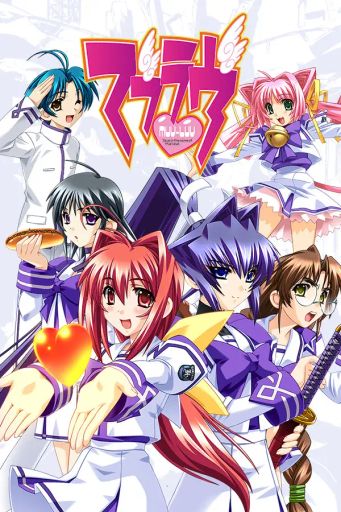 Muv-Luv (????) (Global) (PC) - Steam - Digital Key