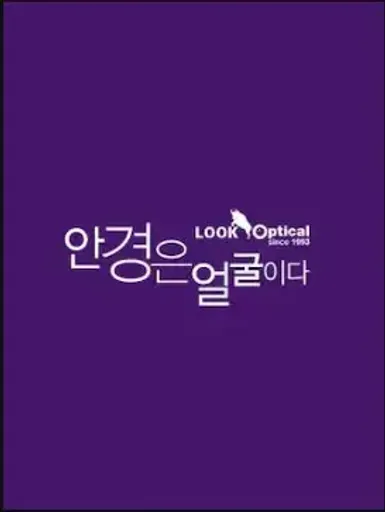 Look Optical 30000 KRW Gift Card (South Korea) - Digital Key