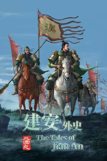 The Three Kingdoms The Tales of Jian An (Global) (PC) - Steam - Digital Key