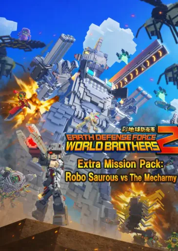 EARTH DEFENSE FORCE WORLD BROTHERS 2 - Extra Mission Pack Robo Saurous vs The Mecharmy DLC (Global) (PC) - Steam - Digital Key