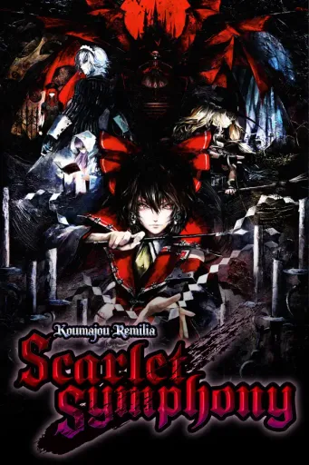 Koumajou Remilia - Scarlet Symphony (Global) (PC) - Steam - Digital Key