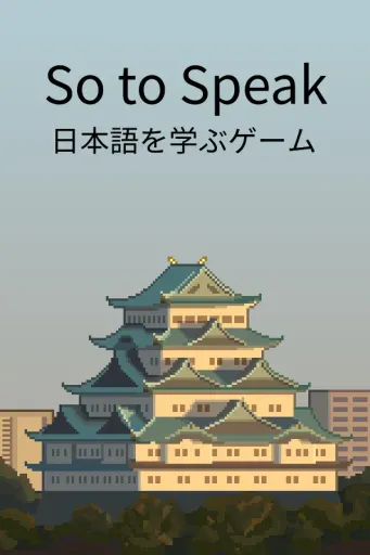 So to Speak (Global) (PC / Mac / Linux) - Steam - Digital Key