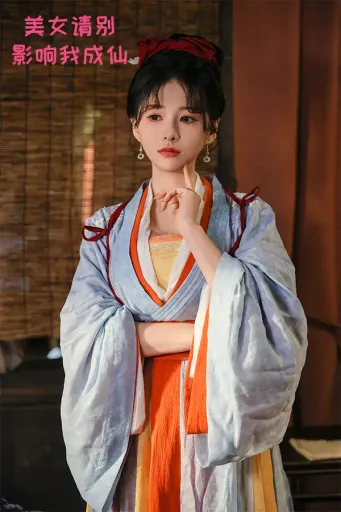 美女，请别影响我成仙 (Global) (PC) - Steam Gift