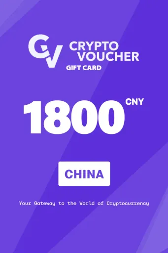 Crypto Voucher 1800 CNY Gift Card (China) - Digital Key