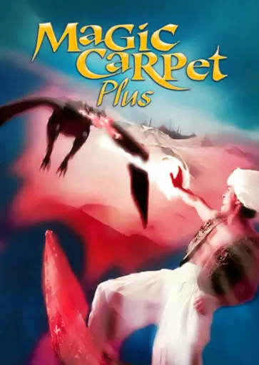 Magic Carpet Plus (Global) (PC) - GOG - Digital Key
