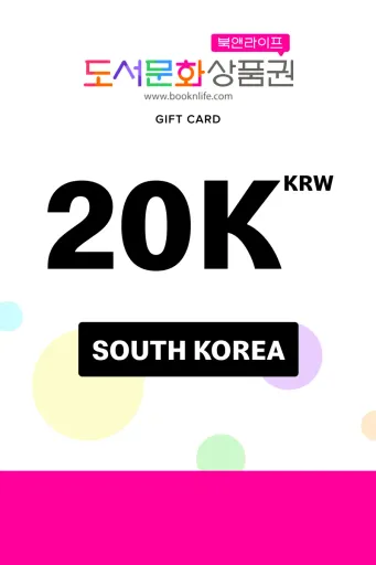 BOOKNLIFE 20000 KRW Gift Card (South Korea) - Digital Key