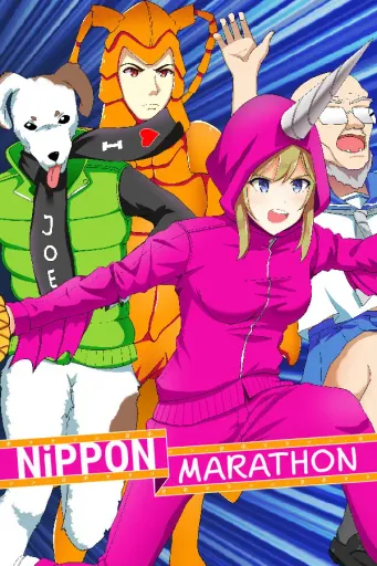 Nippon Marathon (Global) (PC / Mac) - Steam - Digital Key