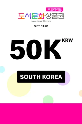 BOOKNLIFE 50000 KRW Gift Card (South Korea) - Digital Key