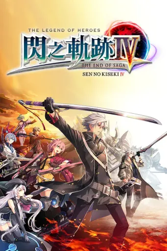 The Legend of Heroes - Sen no Kiseki IV -THE END OF SAGA- (Global) (PC) - Steam - Digital Key