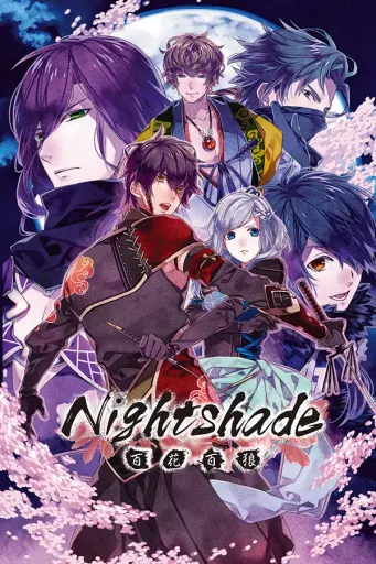 Nightshade／百花百狼 (Global) (PC) - Steam - Digital Key