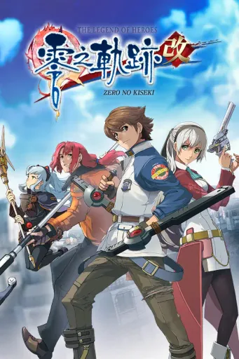 The Legend of Heroes - Zero no Kiseki Kai (Global) (PC) - Steam - Digital Key