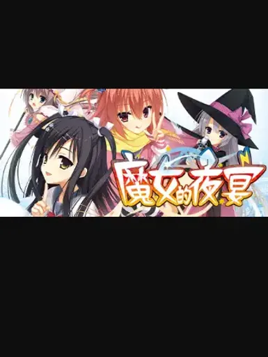 Sanoba Witch FHD Edition (Europe) (PC) - Steam Gift