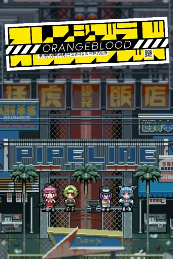 Orangeblood (Global) (PC) - Steam - Digital Key