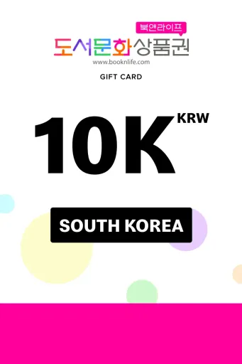 BOOKNLIFE 10000 KRW Gift Card (South Korea) - Digital Key