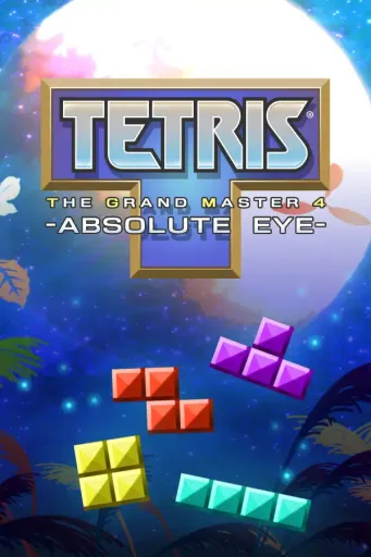 TETRIS THE GRAND MASTER 4 -ABSOLUTE EYE- (Europe) (PC) - Steam - Digital Key