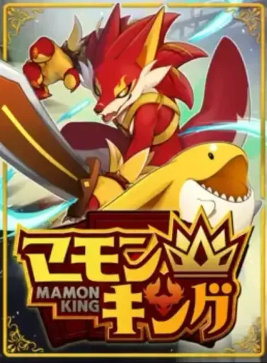 Mamon King (Global) (PC) - Steam - Digital Key