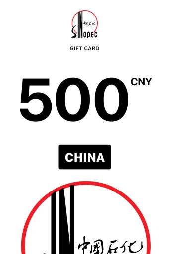 Sinopec 500 CNY Gift Card (China) - Digital Key