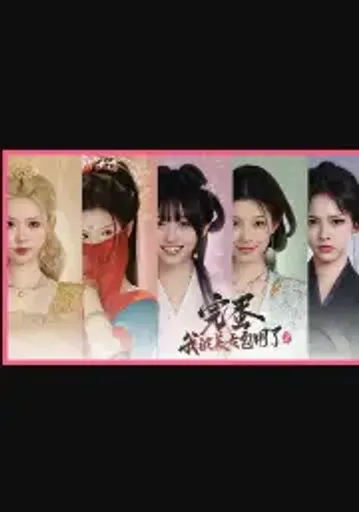 Love is All Around 2 (Global) (PC / Mac) - Steam - Digital Key