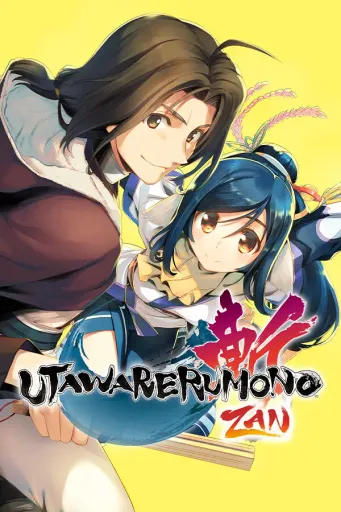 Utawarerumono - ZAN (Global) (PC) - Steam - Digital Key