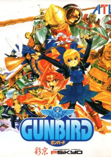GUNBIRD (Global) (PC) - Steam - Digital Key