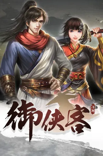 Wuxia Master (Global) (PC) - Steam - Digital Key