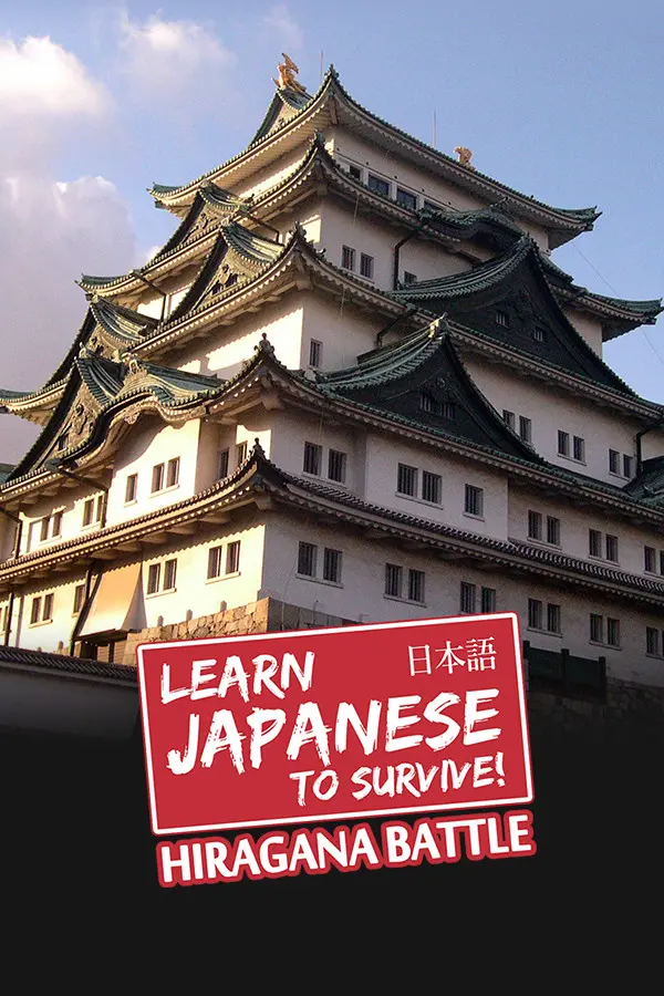 Learn Japanese To Survive! Hiragana Battle (PC / Mac) - Steam - Digital Code