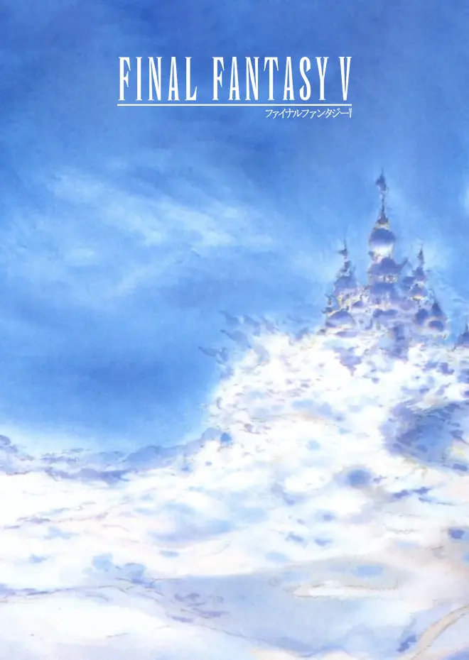 Final Fantasy V (PC) - Steam - Digital Code