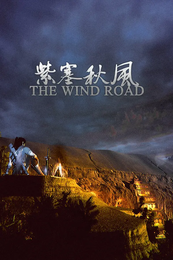 The Wind Road (PC) - Steam - Digital Code